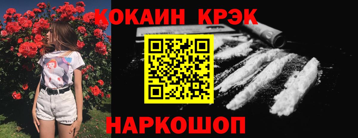 Cocaine Колумбийский Коломна