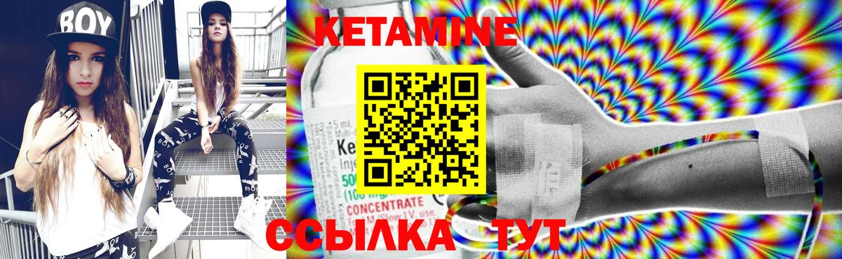 мориарти официальный сайт  Кетамин VHQ  Вход с VPN  Коломна 