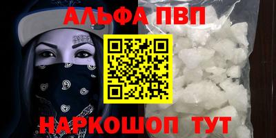 прущие крисы Ставрополь
