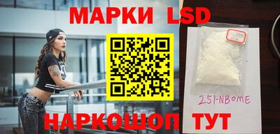 прущие крисы Ставрополь