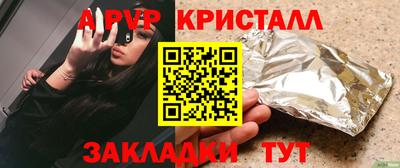 бутик Старая Купавна