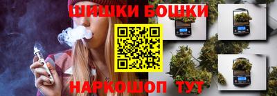 бутик Старая Купавна