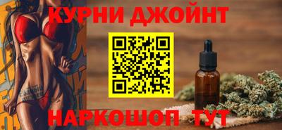 бутик Старая Купавна