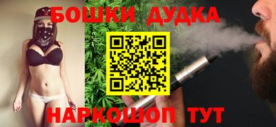прущие крисы Ставрополь