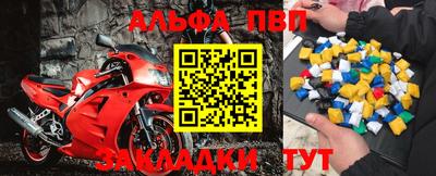 бутик Старая Купавна
