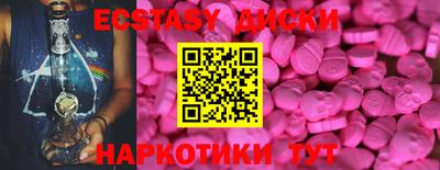 бутик Старая Купавна