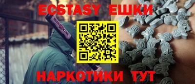бутик Старая Купавна