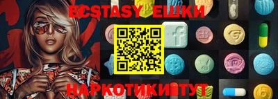 прущие крисы Ставрополь