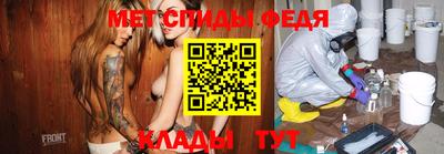 прущие крисы Ставрополь