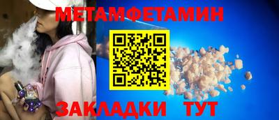 бутик Старая Купавна