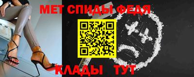 прущие крисы Ставрополь
