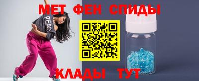 прущие крисы Ставрополь