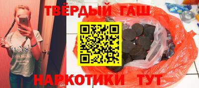 прущие крисы Ставрополь