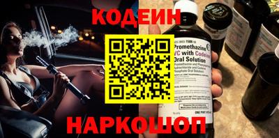 бутик Старая Купавна