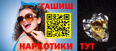 прущие крисы Ставрополь