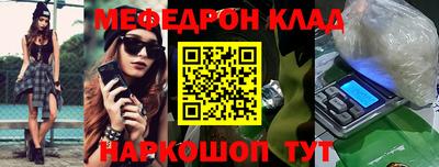 бутик Старая Купавна
