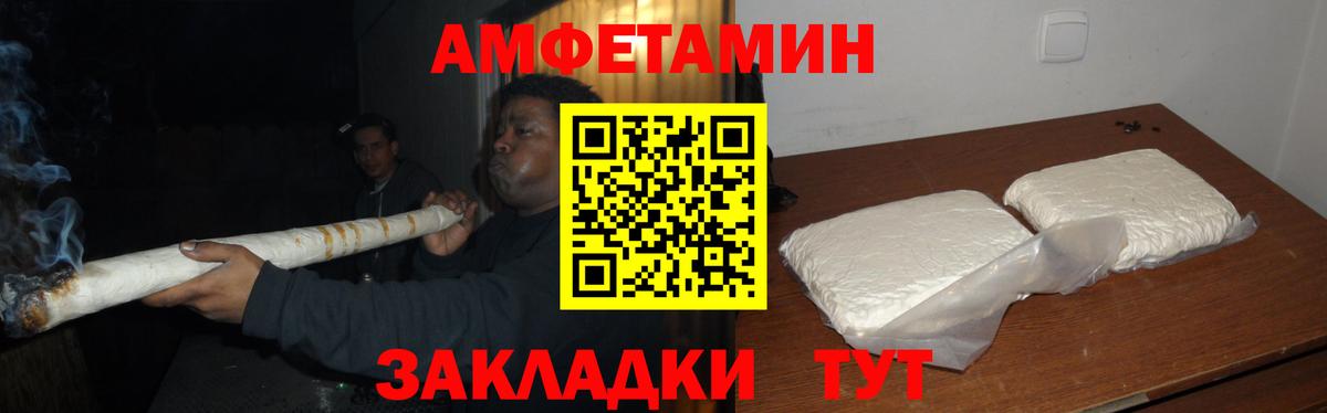 МЕТАМФЕТАМИН винт  Вход с VPN  Первитин  МЕТАМФЕТАМИН винт  Коломна 