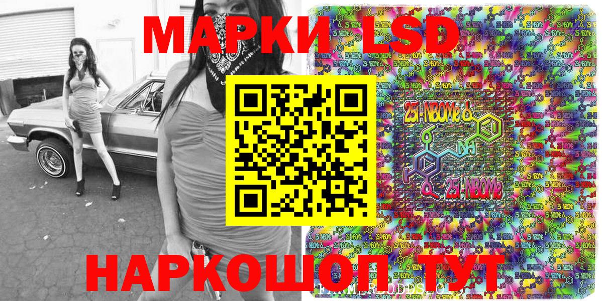 наркотики  Вход с VPN  Наркотические марки 1,8мг  Коломна  Наркотические марки 1,8мг 
