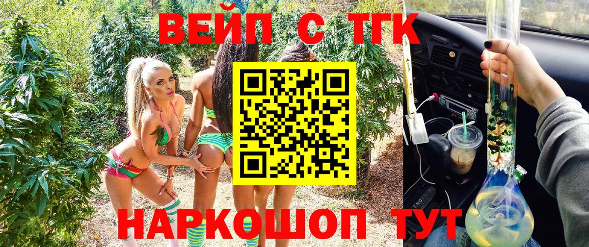 Дистиллят ТГК Wax Коломна