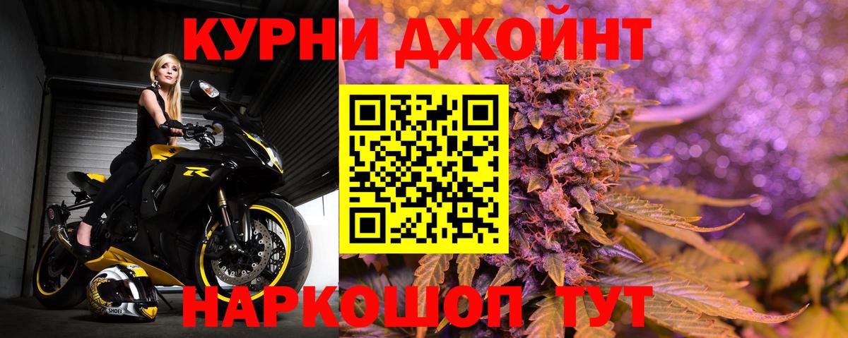 МАРИХУАНА индика  Канабис VHQ  Коломна  Вход с VPN  МАРИХУАНА LSD WEED 