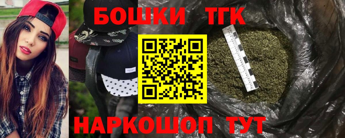 Канабис марихуана Коломна